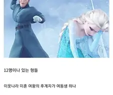 다시보니 행동동기가 그럴듯헀던 디즈니 악역
