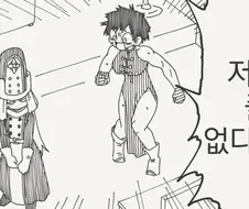 저주를 풀 수 없다고?!.manhwa