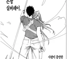 35권짜리 장편 소년 만화 3컷만에 다 보기