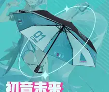 밖에서 써도 괜찮을지도 모르는 우산.jpg