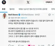 숙보) 대한민국이 32강 가는 유일한 방법 나왔다.