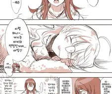 @) 각 사무소들 니트 모임.manhwa