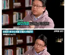 반도체 팹에서 공조시설을 빡세게 만드는 이유