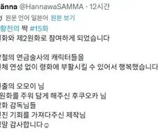 황천 원화담당