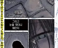 술처마시고 개된 대학생manga