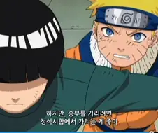노력의힘으로 천재를 이기는 만화 甲