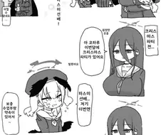블루아카) 하스미 마망....