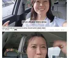 쿠팡 상하차 후기