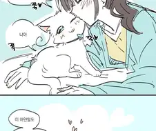 백합)프리큐어)만화 야하면 자러감