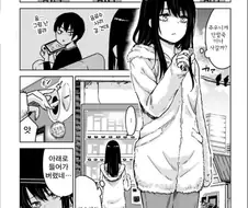 유령이 보이는 여고생.manga