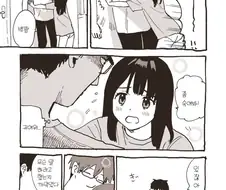 동거하는 커플.manhwa