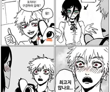 체인소맨)폭탄세일 .manwha