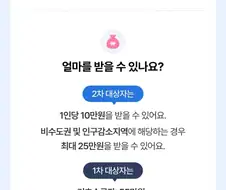 서울 외 지역은 다 비수도권 아니야?