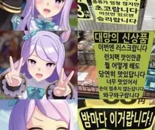 [말딸] 맥퀸을 음해해서 이미지를 만화트린 짤