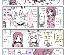 @) 사투리 쓰는 만화