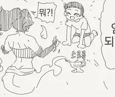 ???:제 엄마가 되어주세요!.manga