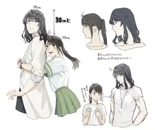 스즈메의 문단속 - 스즈메의 눈물