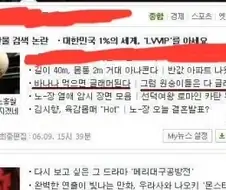 님들 바나나 먹으면 글래머된데요