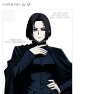 TS 말포이 이후 새로 나타난 경쟁자