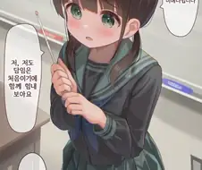 천재이므로 14세에 대학교수가 되었습니다.manga