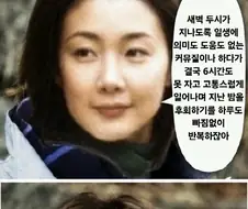 ??? : 오빠.. 오빤 참 바보다?