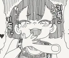 꼬추가 작아서 슬픈 남자 manga