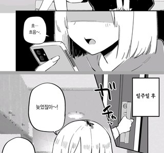 (근친) 본격 근친 남매 만화.manga