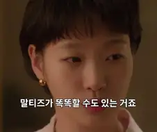 말티즈 견주들 개빡치는 짤.jpg