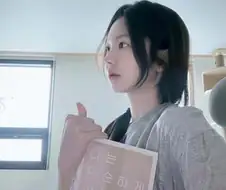 코스프레 하는 누나
