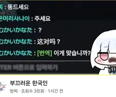 자동변역 대참사 .jpg