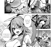 소꿉친구랑 마왕 잡으러가는 만화