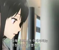 군생활에 소질 있어 보이는 여고생