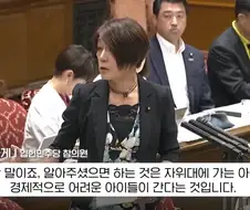일본)"자위대는 경제적으로 어려운사람만 가는 곳"