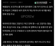 7년동안 공주대접으로 남자친구 부리는 방법