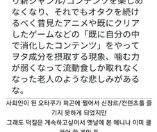 마음은 10대같아도 정신이 늙는다는 증거