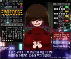 소꿉친구랑 하기 전에 연습하는.manhwa