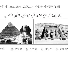 내 인생 가장 어이없던 순간