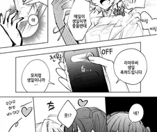 @백합)리아무의 생일