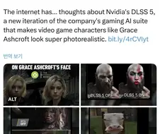 dlss5 게이머 여론 개박살.jpg