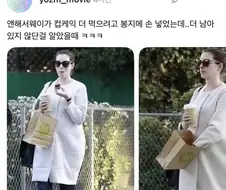 남은 컵케이크가 이제 없다는 걸 안 표정.jpg