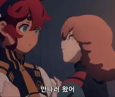 [수성의마녀]지구의 마녀가 나타났다