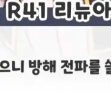 트릭컬)솔직히 코미디인건