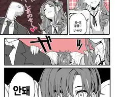 @) 결혼 마스터 히나나.manga