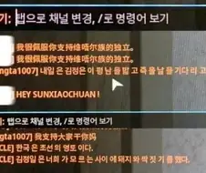 천안문드립에 화가난 중국인의 욕.jpg