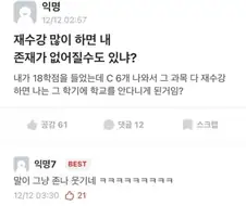"너는 존재하지 않았다.".jpg