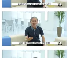 제자들이 15년만에 연락해서 화난 교수님