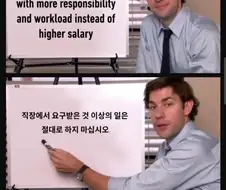 상상 이상으로 잘맞는 조언
