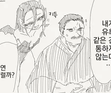 서큐버스가 유혹하는 만화