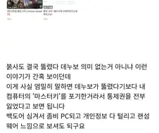 스팀의 성공 이후 복돌이 패치가 주류에서 밀려난 이유