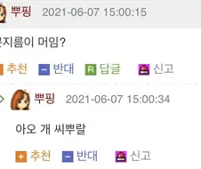 금단의 지식을 얻는데 걸리는 시간 14초 . JPG
